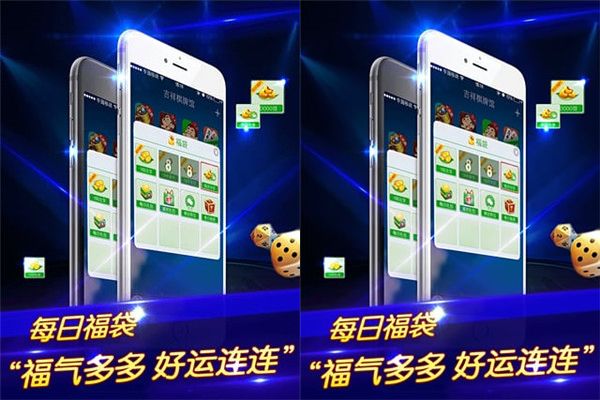 微乐二人麻将