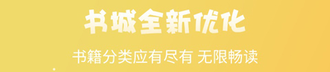 趣多多阅读