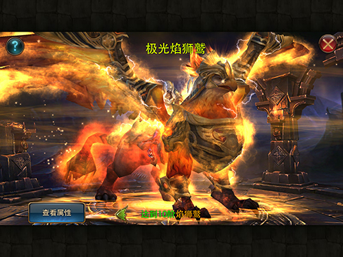 狂暴之翼-绿色安卓版 V1.0
