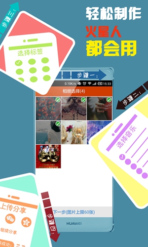 魔音秀安卓版 V4.1.9