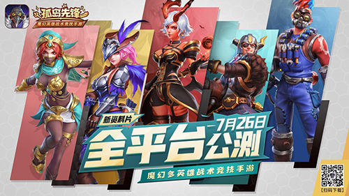 孤岛先锋安卓版 V1.0.2