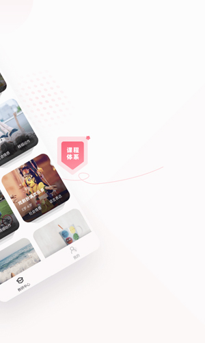 摩尔老师安卓版 V1.0.0