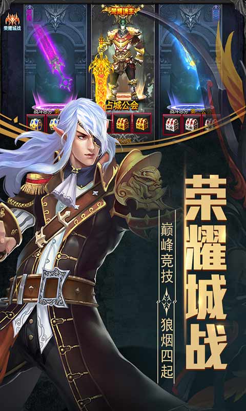 晶铁之门安卓版 V1.4.47