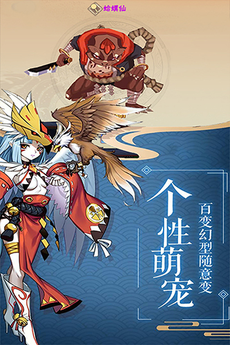 影刃传说GM火影安卓版 V1.0.1