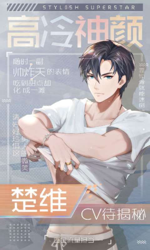 早安少女安卓版 V1.1