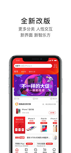 智乐方安卓官方版 V1.4