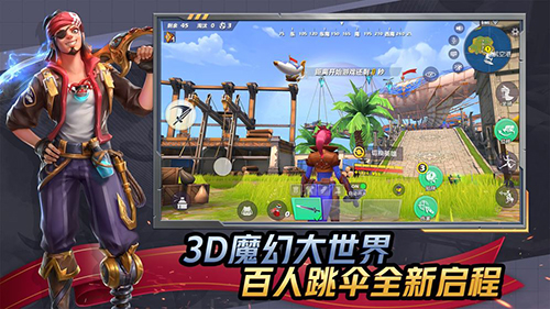 孤岛先锋安卓版 V1.0.2