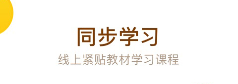 最美课本