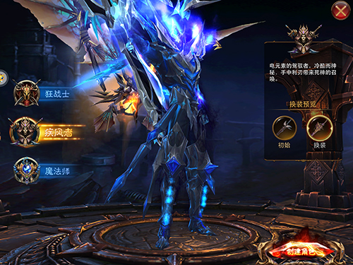 狂暴之翼-绿色安卓版 V1.0
