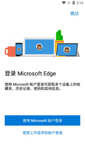 Edge