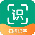 扫描识图王安卓版 V2.0.2.120