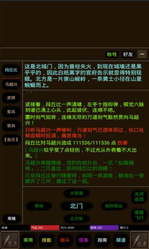 道途安卓版 V1.4