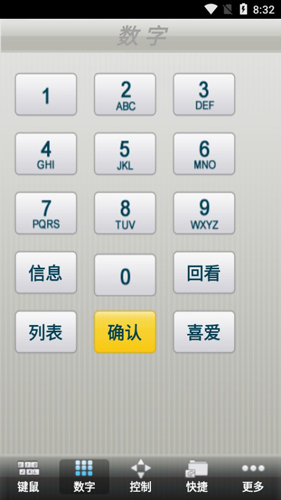 康佳电视遥控器安卓版 V1.01