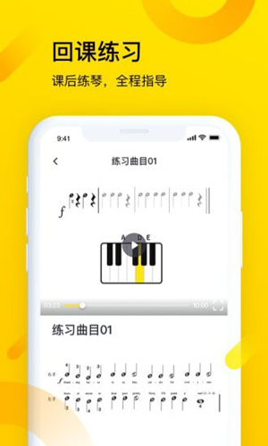 梦小斑安卓版 V2.0.6