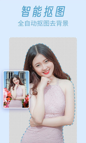轻松p图安卓版 V1.0.1
