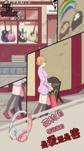 我心态崩啦安卓版 V1.0