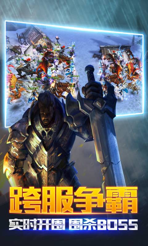 黑暗起源安卓版 V33.0