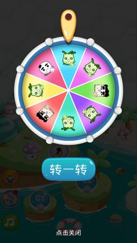 推箱子智力闯关安卓版 V0.1.3.4
