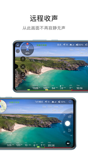 Vision+2安卓版 V2.1.8