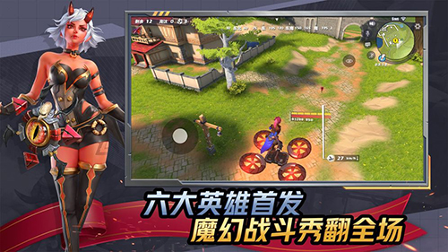 孤岛先锋安卓版 V1.0.2