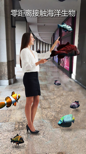 ARFisher苹果版 V1.0