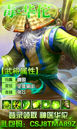 泡面三国安卓星耀版 V1.0.0