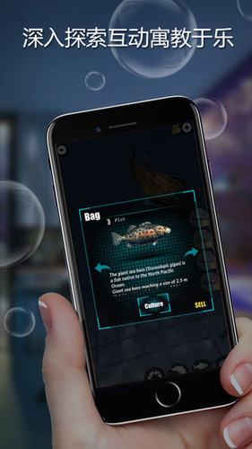 ARFisher苹果版 V1.0