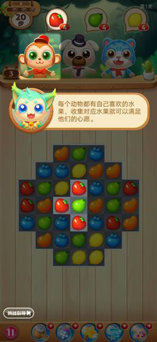消水果乐园安卓版 V1.0.6