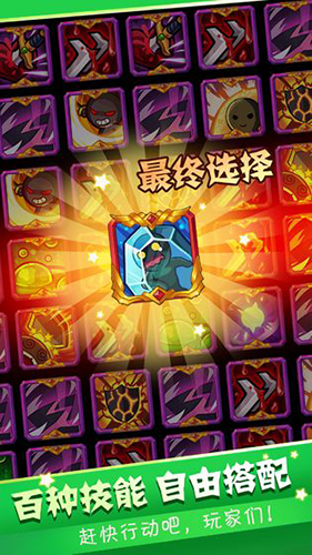 英雄冒险安卓版 V0.02