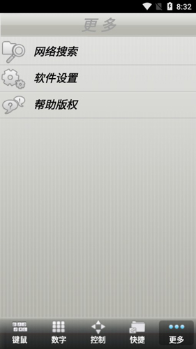 康佳电视遥控器安卓版 V1.01