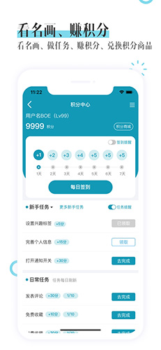 画屏安卓版 V6.5.0