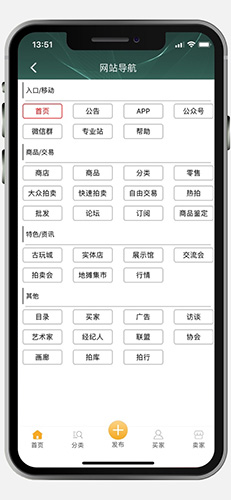 7788旧书安卓版 V1.1.0