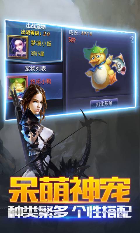 黑暗起源安卓版 V33.0