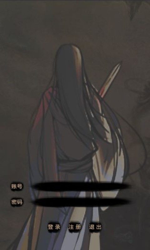 道途安卓版 V1.4