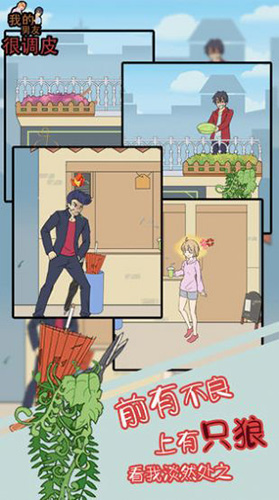 我心态崩啦安卓版 V1.0