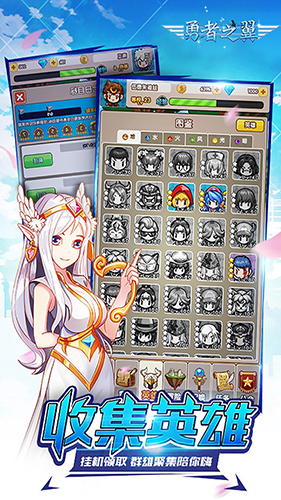 勇者之翼online安卓版 V1.0.0
