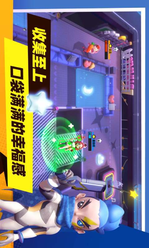 暗夜行动安卓版 V2.0