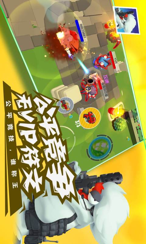 萌鸡敢死队安卓版 V1.9