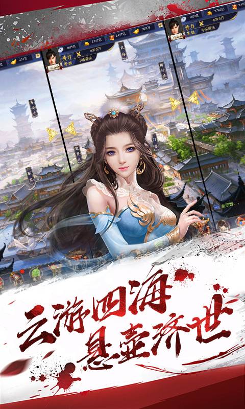 小小武神安卓版 V1.0