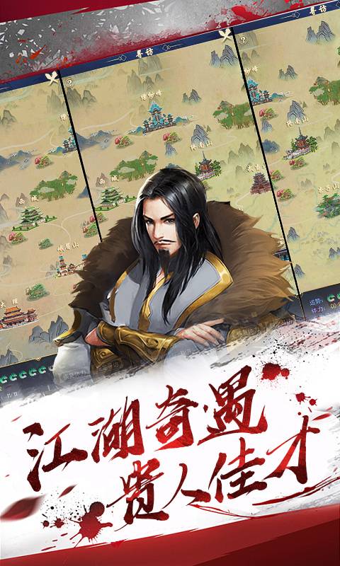 小小武神安卓版 V1.0