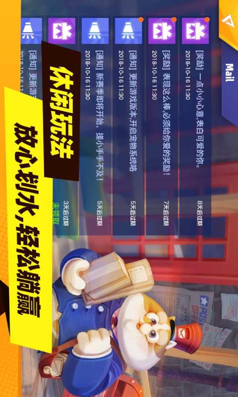 暗夜行动安卓版 V2.0