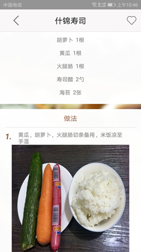 熊猫美食菜谱安卓版 V1.5.1