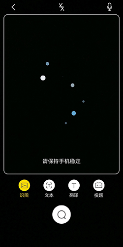 vivo智能语音助手安卓版 V2.1.0.5