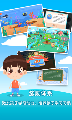 麦思加数学安卓版 V2.1.0