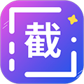 全能微商截图王安卓版 V3.5.2