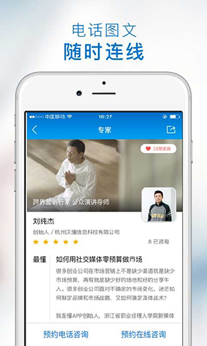 我懂安卓版 V1.3.5