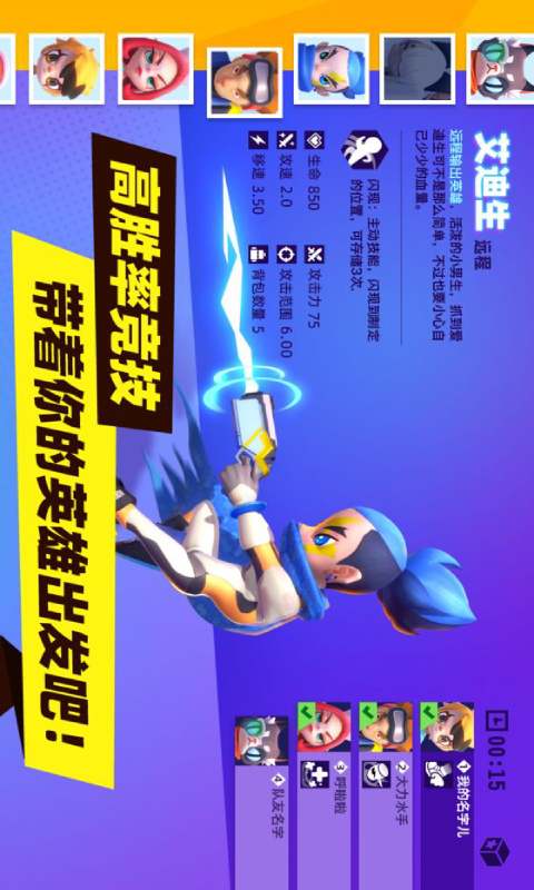 暗夜行动安卓版 V2.0