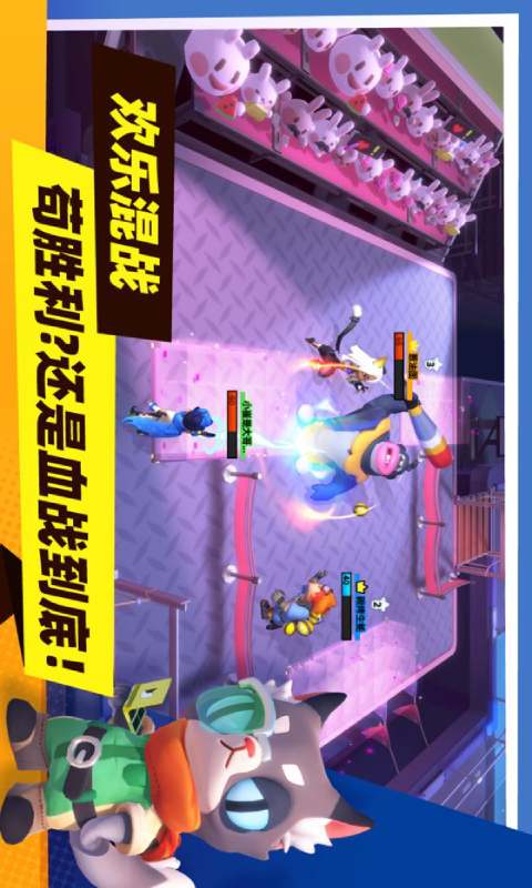 暗夜行动安卓版 V2.0