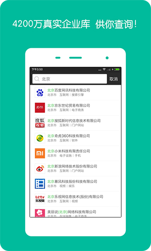 信乎安卓版 V1.3.0