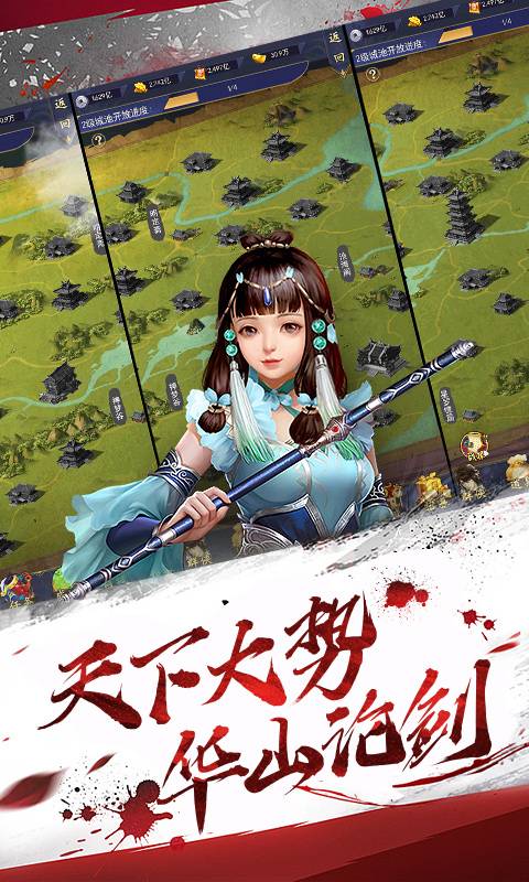 小小武神安卓版 V1.0